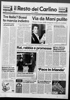 giornale/RAV0037021/1993/n. 341 del 16 dicembre